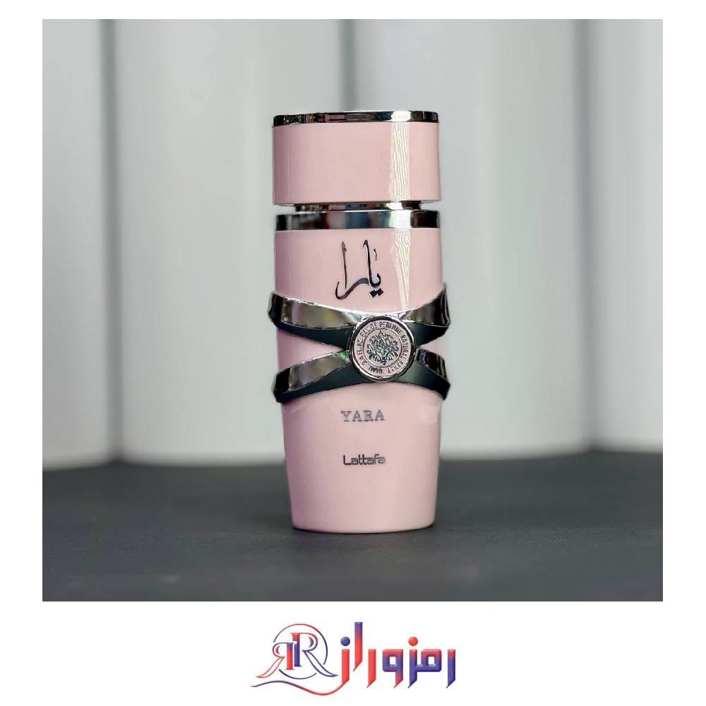 ادکلن لطافه یارا صورتی